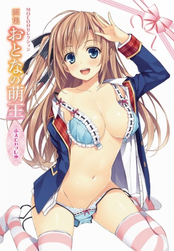 Artist-Yuuki Hagure [Mix Hentai, Ecchi, Non-H] cover