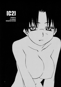 (C68) [Tear Drop (tsuina)] [C2] (To Heart) [English] [Trinity Translations] page 4