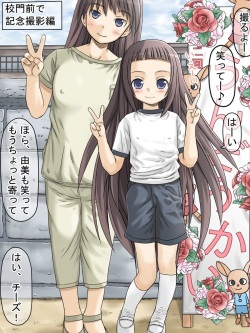 [Pakkuri Paradise] Porori mo Aru yo! Aki no Jikan Teishi Daiundoukai! page 2