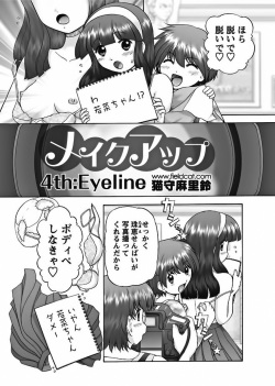 [Nekonomori Maririn] Makeup Ch. 4-19 page 2