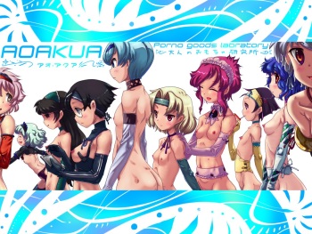 [kawauso no hokanko CG (AOAKUA)] AOAKUA porno goods labratory Value Pack Ban cover