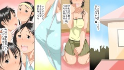 [Kururururu] Oya wa Fuzai! Naka no Yoi Class no Joshi ni Otomarikai ni Sasowarete, Ecchi na Asobi de Dokkidoki Zenpen page 2