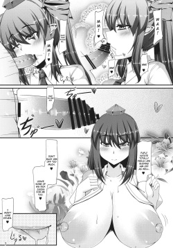(Reitaisai 9) [barista (Kirise Mitsuru)] You Can't Fxxk Me (Touhou Project) [English] [CGrascal] page 6