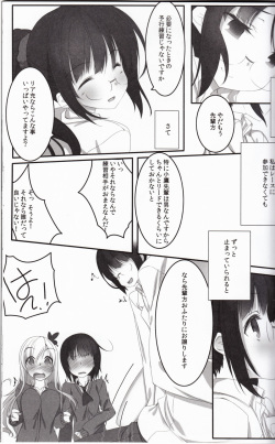 (C81) [Traumatize (Kagome)] Vanquish (Boku wa Tomodachi ga Sukunai) page 8