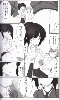 (C81) [Traumatize (Kagome)] Vanquish (Boku wa Tomodachi ga Sukunai) page 9