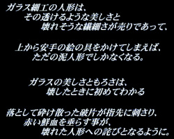 [STUDiO B-ROOM] Hinadori no Saezuri page 6
