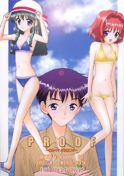 (C65) [Mystic Chord (Gyro Amarume)] PROOF (Onegai Twins) page 1
