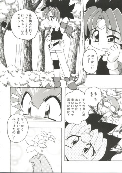 [doujinshi anthology] Moe Chara Zensho Vol. 1 (Mon Colle Knights, Angelic Layer, Pretty Sammy, Digimon, Tokyo Mew Mew, Ojamajo Doremi) page 5
