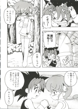 [doujinshi anthology] Moe Chara Zensho Vol. 1 (Mon Colle Knights, Angelic Layer, Pretty Sammy, Digimon, Tokyo Mew Mew, Ojamajo Doremi) page 7