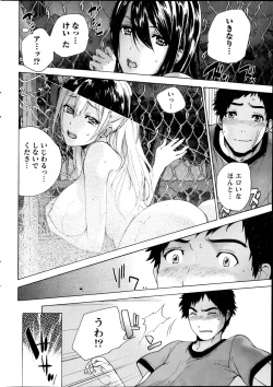 Monthly Vitaman 2013-02 page 10
