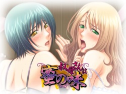[Uresen] Obasan wa Mitsu no Aji page 2