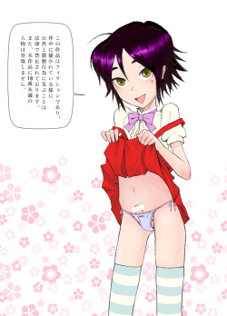 [Shiriya (Ketsukattin)] Nyonin Kinsei o Mama Goto page 2