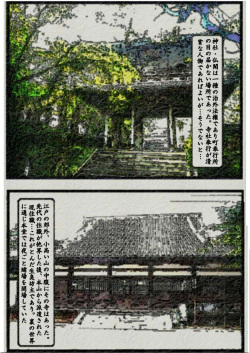 [如月むつき] 御奉行の妻 壮絶尻責め寺 page 4