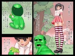 [G-RING] Chiisai Ojisan page 3