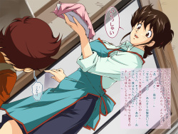 [Junk Center Kameyoko Bldg] Mamakko Donburi (Mister Ajikko) page 3