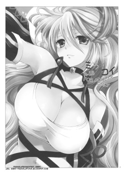 (C81) [Kurimomo (Tsukako)] Milla x Koi (Tales of Xillia) [English] [SMDC] page 2