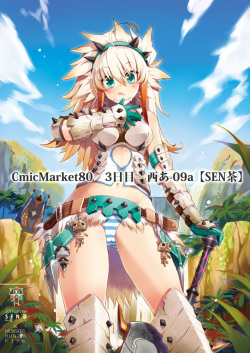 [Pivix]Artist-Chiba Sadoru [Mix Ecchi, Non-H] page 4