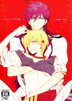 (HaruCC17) [res-A (Jyoukou Shiyu)] Hierophilia wa Nido Warau | The Hierophile Smiles Twice (Magi: The Labyrinth of Magic) [English] [Fuwa Syndrome Scans &amp; One Man Scans] page 1