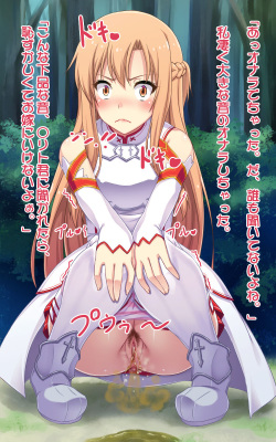 [Tarehamu (Fujirin)] Senkou na Kanojo no Darenimo Ienai Ketsu Ana Mesubuta na Himitsu (Sword Art Online) page 7