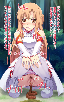 [Tarehamu (Fujirin)] Senkou na Kanojo no Darenimo Ienai Ketsu Ana Mesubuta na Himitsu (Sword Art Online) page 9
