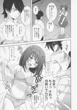 (C78) [STUDIO RUNAWAY WOLF (Nakajima Akihiko)] Nadeko Strike!! (Bakemonogatari) [2nd Edition 2012-08-19] page 10