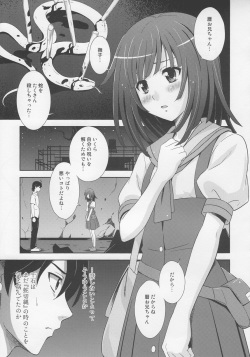 (C78) [STUDIO RUNAWAY WOLF (Nakajima Akihiko)] Nadeko Strike!! (Bakemonogatari) [2nd Edition 2012-08-19] page 6