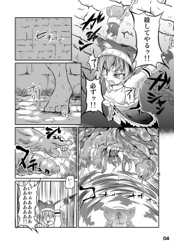 [Kyouryuu no Tamago (gorogoro)] Ikusen no Mushi no Haha to Narishi Wakahime [Digital] page 3