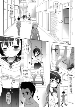 (C82) [Milk Gohan (Aita Nikov)] Efumachi!! (The Idolm@ster) page 10