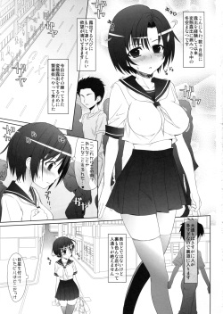 (C82) [Milk Gohan (Aita Nikov)] Efumachi!! (The Idolm@ster) page 9