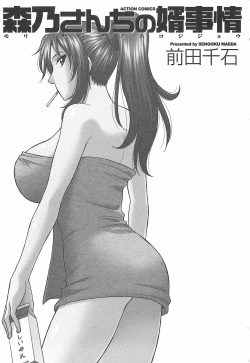 [Maeda Sengoku] Morino Sanchi no Muko Jijou page 9
