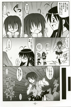 [Baguri Sangyou (Akichin)] GURIMAGA VOL.5 Morudesu (Mahou Sensei Negima!) page 5