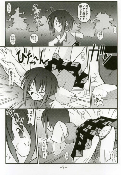 [Baguri Sangyou (Akichin)] GURIMAGA VOL.5 Morudesu (Mahou Sensei Negima!) page 6