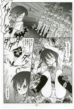 [Baguri Sangyou (Akichin)] GURIMAGA VOL.5 Morudesu (Mahou Sensei Negima!) page 7