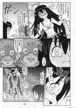 [Baguri Sangyou (Akichin)] GURIMAGA VOL.5 Morudesu (Mahou Sensei Negima!) page 8