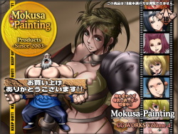Mokusa-Painting CG WORKS Vol. 4 DLsite Ban