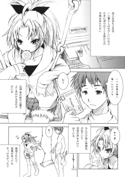 (COMIC1☆5) [Nilitsu Haihan (Nilitsu)] Kyouko nara Ore no Yoko de...(Ryaku) (Puella Magi Madoka☆Magica) page 3