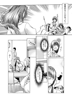 [Anthology] Karyou Zettai Ryouiki 2012-09 [Digital] page 8