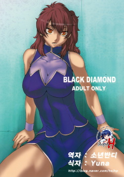 BLACK DIAMOND