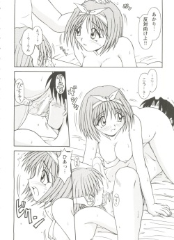 [Anthology] Love Heart 2 page 10