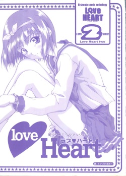 [Anthology] Love Heart 2 page 4