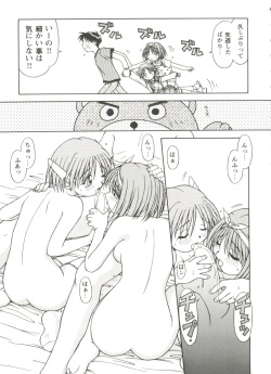 [Anthology] Love Heart 2 page 9