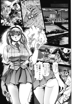 Nami SOS! 5 Previous Story Girls Another Days Keiko - 001