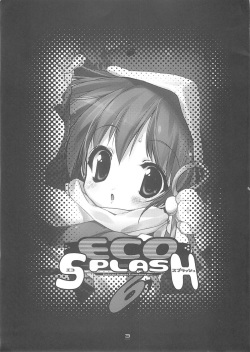 (C68) [Uropyon (Urotan)] Eco Splash 6 (Ecoko) page 2