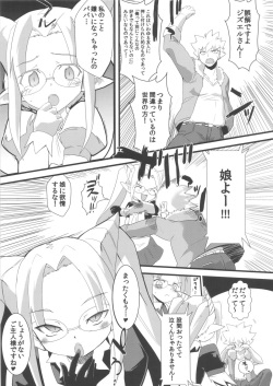 (C81) [Anzu Ame (Shouji Ayumu, Yuma Ryouhei, Siina Yuuki)] Kikan Syrup -winter-2011- page 9