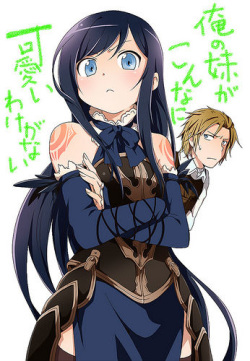 Ore no Imouto ga Konna ni Kawaii Wake ga Nai Pics 02 page 3