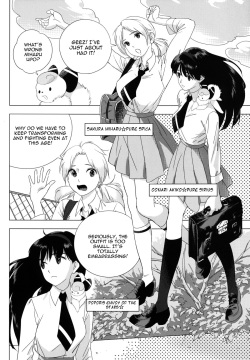 [QUIET SLEEPER (Anmitsu)] Futari wa SEXUAL HEROINE! [English] =Pineapples r' Us= [Digital] page 3