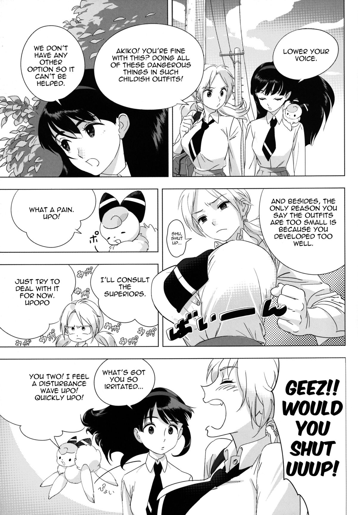 Futari wa SEXUAL HEROINE!  =Pineapples r' Us= page 4 full
