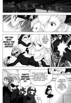 [QUIET SLEEPER (Anmitsu)] Futari wa SEXUAL HEROINE! [English] =Pineapples r' Us= [Digital] page 5