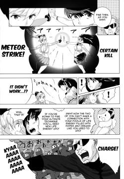 [QUIET SLEEPER (Anmitsu)] Futari wa SEXUAL HEROINE! [English] =Pineapples r' Us= [Digital] page 6