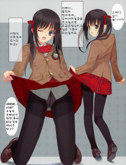 (C81) [Lily Lily Rose (Mibu Natsuki)] Sister Complex (korean) page 7